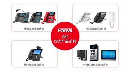 方位通訊 以創(chuàng)新驅(qū)動(dòng)全球通信融合，賦能信息高效互聯(lián)