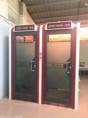ATM智能防護艙 保障金融交易安全的創新屏障