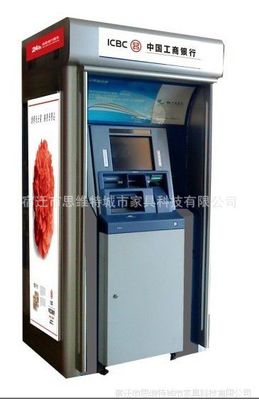 智能防護艙 遼寧郵政、工行、信用社及建行大堂式自動取款機的安全升級