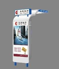 西安信合ATM自動(dòng)取款機(jī)防護(hù)罩 高品質(zhì)保障，超低價(jià)格供應(yīng)