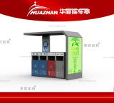 宿豫區(qū)永岳廣告制品廠 專(zhuān)業(yè)打造ATM防護(hù)罩與優(yōu)質(zhì)廣告設(shè)備