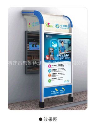 智能防護(hù)艙 守護(hù)公共服務(wù)終端安全的新防線