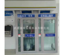 安全防護艙熱賣促銷 柜員機防護罩，守護金融安全的堅實屏障