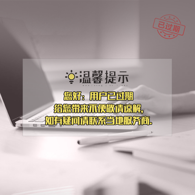 清潔液 辦公用品銷(xiāo)售的隱形利器